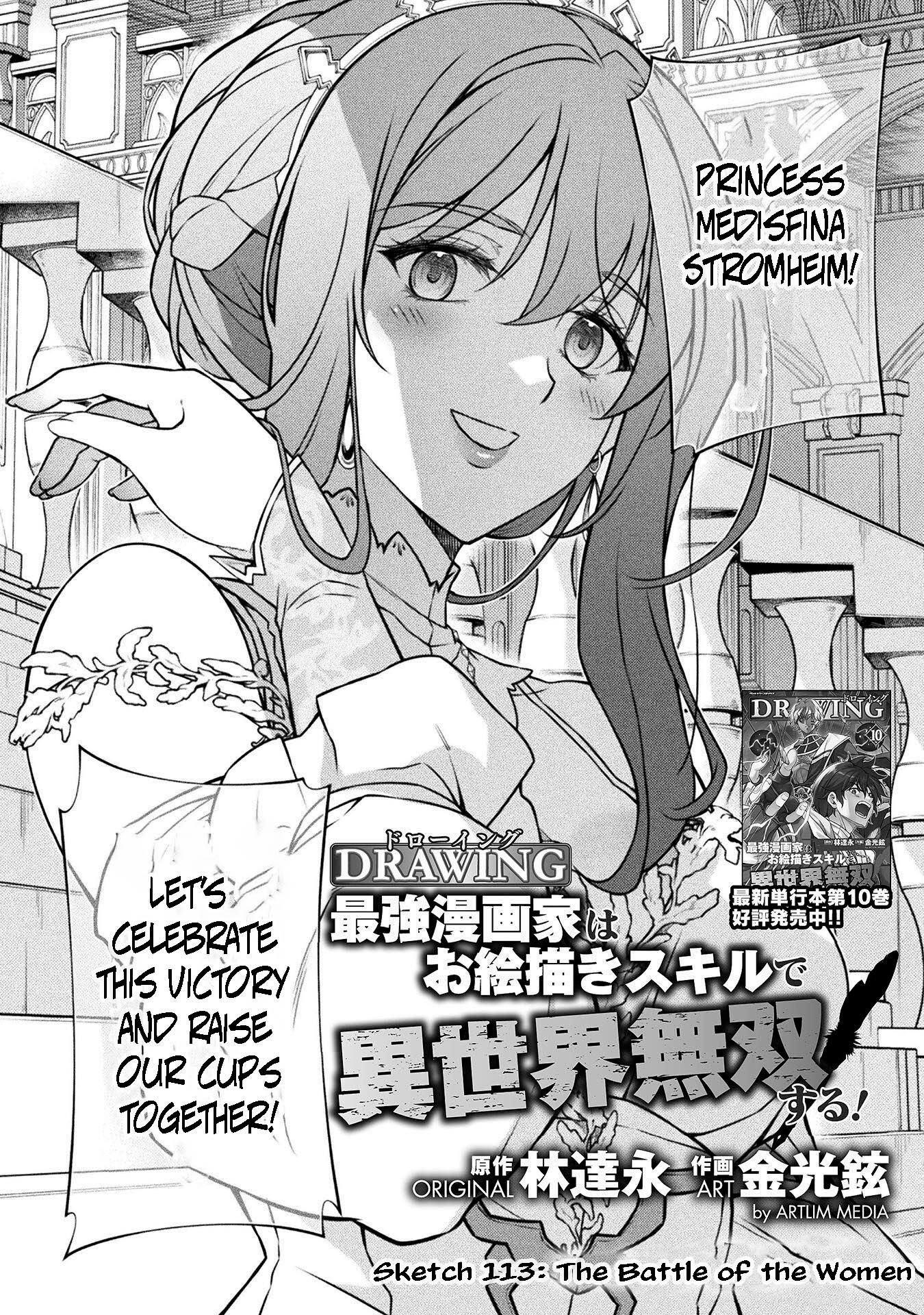 Drawing: Saikyou Mangaka wa Oekaki Skill de Isekai Musou Suru Chapter 103 2